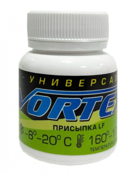 Порошок-отвердитель VORTEX LF (-8C/-20C) 50гр. 