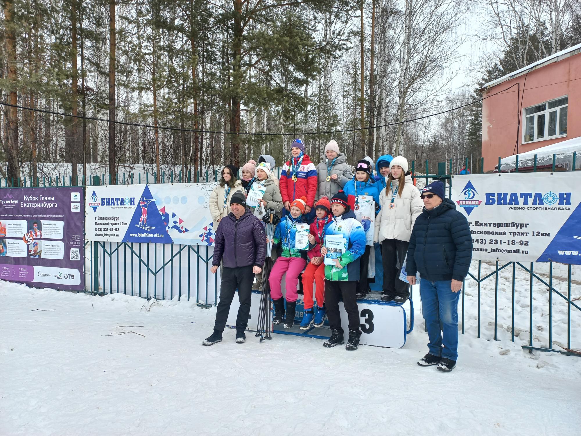 Первенство Свердловской области по лыжным гонкам среди юношей и девушек 13-14 лет, на призы экипировочного центра Евгения Дементьева Первенство Свердловской области по лыжным гонкам среди юношей и девушек 13-14 лет, на призы экипировочного центра Евгения Дементьева