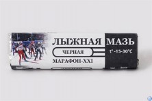 Мазь МАРАФОН XXI  черная (-15-30)