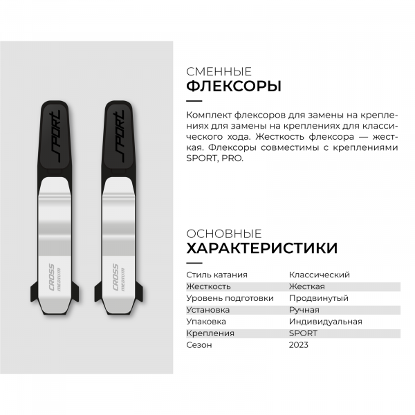 Флексор STC Sport Line Classic