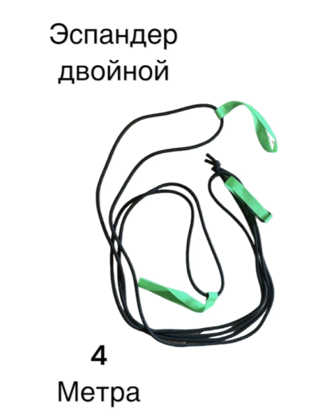 Экспандер Firn двойной