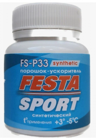 Порошок -ускоритель Феста FS-P33 synthetic (+3-5)