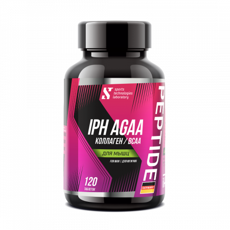 STL IPH AGAA BCAA для мышц (120 капсул)