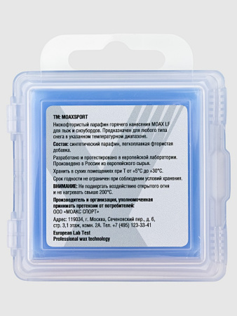 Парафин MOAX LF06 NORM (-4/-12) 60 гр. MW-LF06-60