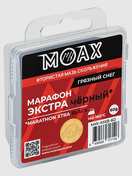 Парафин Moax Marathon XTRA Black 60 гр. MW-MXB-60