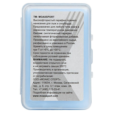 Парафин MOAX HF06 NORM (-4/-12) 45 гр. MW-HF06-45