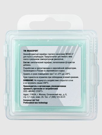 Парафин MOAX LF04 COLD (-10/-30) 60 гр. MW-LF04-60